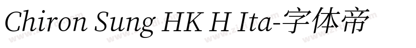 Chiron Sung HK H Ita字体转换